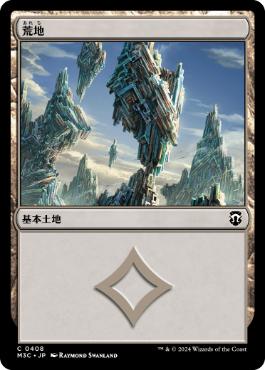 Foil】(309)□フルアート□《荒地/Wastes》[FIN] 土地C | 日本最大級