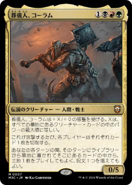 蜘蛛の陰影/Spider Umbra》[ROE] 緑C | 日本最大級 MTG通販サイト