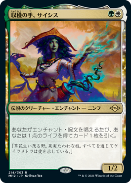 買取：《セラの聖域/Serra's Sanctum》[USG] 土地R | 日本最大級 MTG