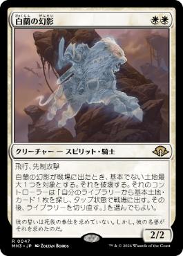 世界のるつぼ/Crucible of Worlds》[M19] 茶R | 日本最大級 MTG通販