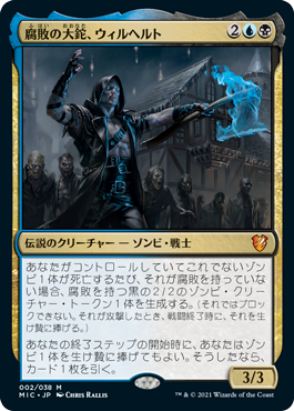 秘蔵の縫合体/Prized Amalgam》[SOI] 金R | 日本最大級 MTG通販サイト