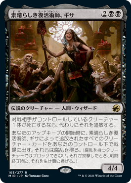 Phyrexian Devourer》[ALL] 茶R | 日本最大級 MTG通販サイト「晴れる屋」