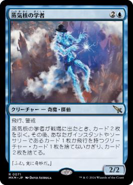 スゥルタイリアニメイト | スタンダード | -CAPS-, 2025/11/17, 2025