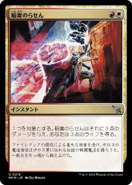 Foil】(409)□旧枠□《山/Mountain》[DMR-BF] 土地 | 日本最大級 MTG