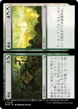 マジックザギャザリング MTG 思考停止 foil Foil】《思考停止/Brain