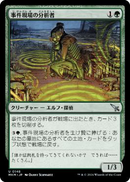 USA Modern Express vol.124 -大量のエネルギーを跳ねのける