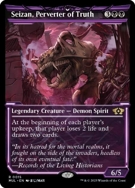 ダブルレインボウ・Foil】(145)《真実を捻じ曲げるもの、逝斬/Seizan