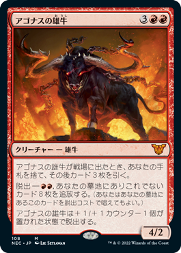 赤単ホロウワン | ホロウワン | モダン | デッキ構築機能