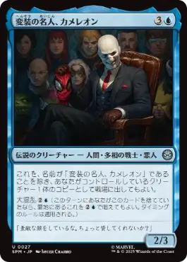 ベ＝ラコール&ジャイルーダ | 暗闇の君主、ベ＝ラコール | 統率者