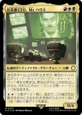 003)《エインシャント・ゴールド・ドラゴン/Ancient Gold Dragon》[CLB