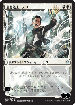 碧 風羽/Foo Midoriの商品検索 | 日本最大級 MTG通販サイト「晴れる屋」