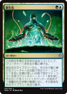 196)《偉大なる統一者、アトラクサ/Atraxa, Grand Unifier》[ONE] 金R