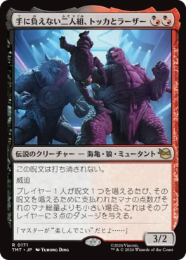 悪魔の意図/Diabolic Intent》[PLS] 黒R | 日本最大級 MTG通販サイト