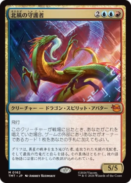 082)《鏡に願いを/Beseech the Mirror》[WOE] 黒R | 日本最大級 MTG