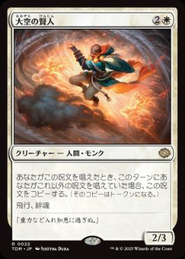 Foil】《聖なる鋳造所/Sacred Foundry》[GRN] 土地R | 日本最大級 MTG