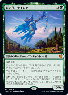 世界を喰らうもの、コーマ | 統率者 | デッキ構築機能