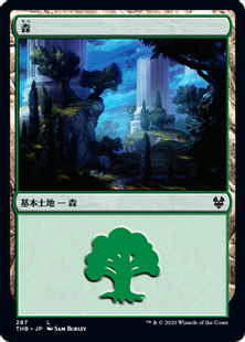 Foil】(287)《森/Forest》[THB] 土地 | 日本最大級 MTG通販サイト
