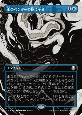 水の技の達人、カタラ（日）ボーダーレス D61D1FC3EB060DD4215EB0F1D65230