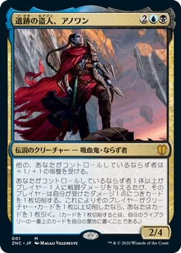 妖精の女王、ウーナ/Oona, Queen of the Fae》[SHM] 金R | 日本最大級