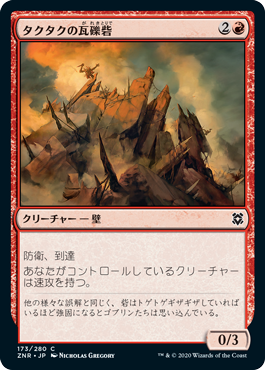 Foil】(572)《森/Forest》[SLD] 土地 | 日本最大級 MTG通販サイト