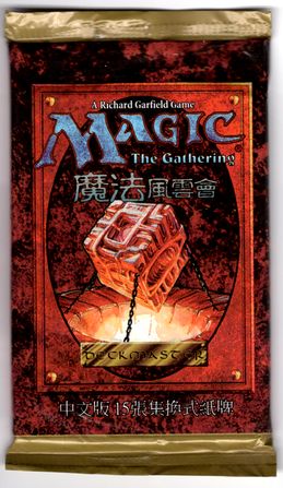 4ED]の商品検索 | 日本最大級 MTG通販サイト「晴れる屋」