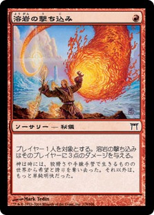 Foil】《赤霊破/Red Elemental Blast》[A25] 赤U | 日本最大級 MTG通販