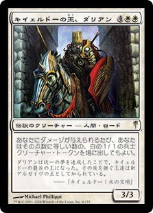選定された行進/Anointed Procession》[AKH] 白R | 日本最大級 MTG通販