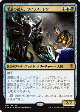 ヨーグモスの意志/Yawgmoth's Will》[USG] 黒R | 日本最大級 MTG通販