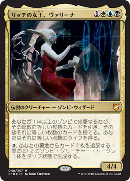 秘蔵の縫合体/Prized Amalgam》[SOI] 金R | 日本最大級 MTG通販サイト