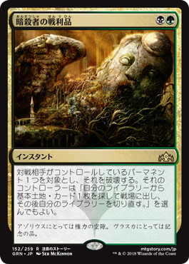 MTG 不笑のソリン VOW ショーケース 英語版 2枚組 EX+](FOIL)(ショー