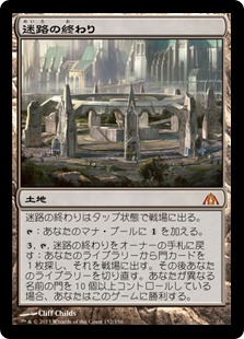 Foil】《記憶の裏切り/Mnemonic Betrayal》[GRN] 金R | 日本最大級 MTG