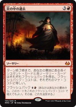 ルビーストーム | モダン | xfile, 2026/02/18, 2026/02/11 | デッキ