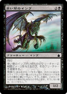 Foil】《壌土からの生命/Life from the Loam》[UBT] | 日本最大級 MTG