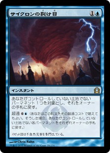 MTG 量子の謎かけ屋 プロモパック MTG量子の謎かけ屋/Quantum Riddler