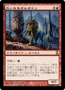 114)《ウルザの物語/Urza's Saga》[MB2] 土地R | 日本最大級 MTG通販