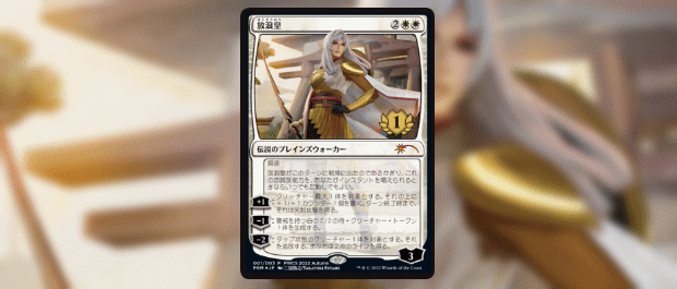 PWCSの新たなプロモとして日本人アーティスト3名が描き下ろした《払拭