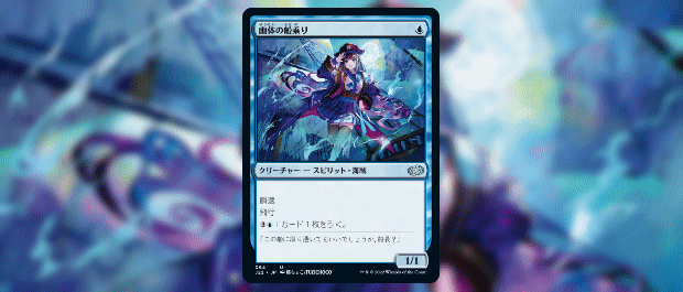 ジャンプスタート2022』に収録される日本人アーティストが描く《放浪の