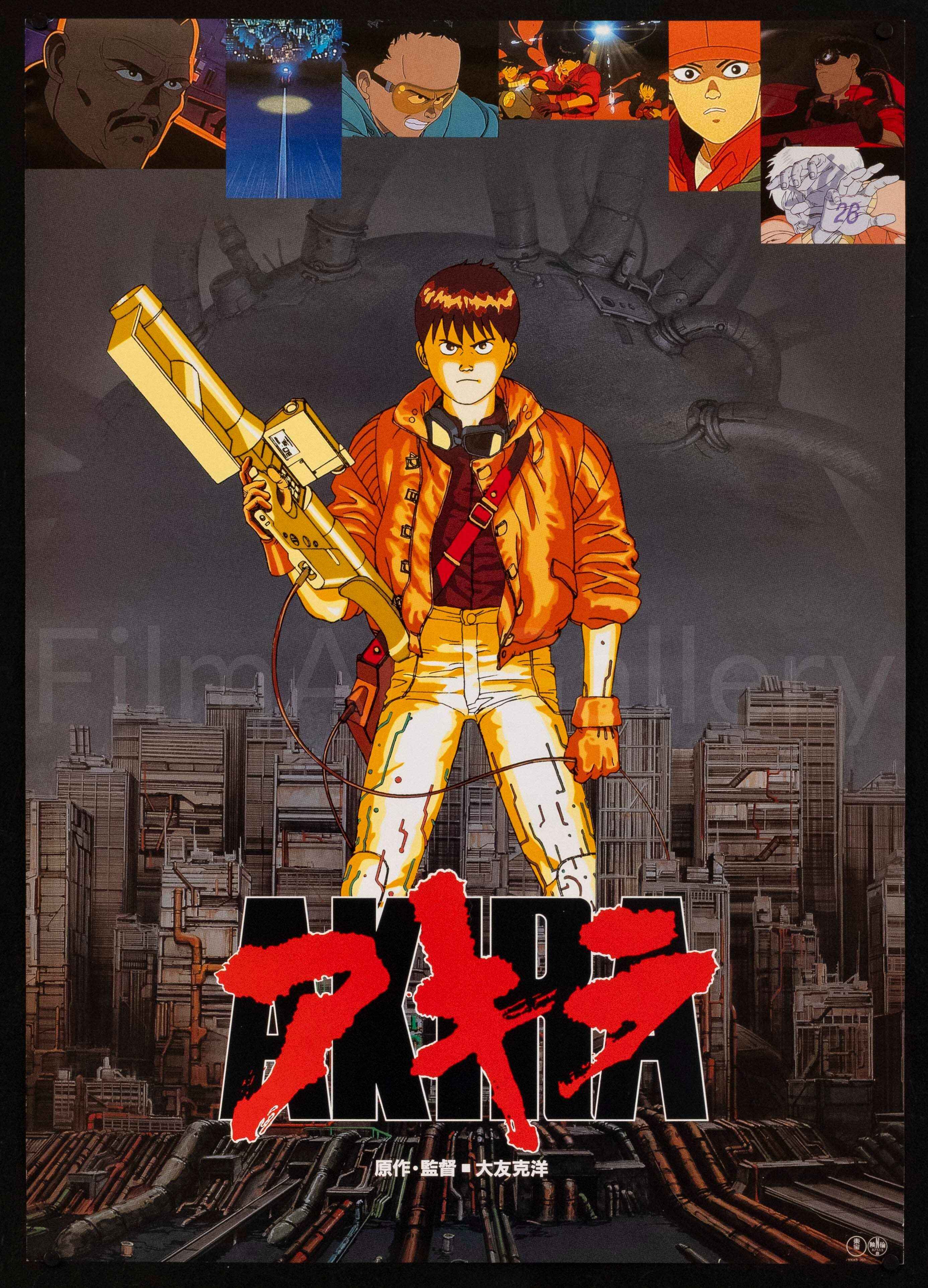 Akira-Vintage-Movie-Poster-