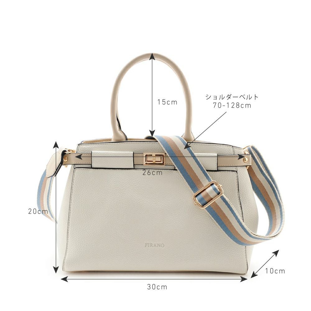 ツイストロックハンドバッグ/A402678 | フィラノ公式オンラインショップ