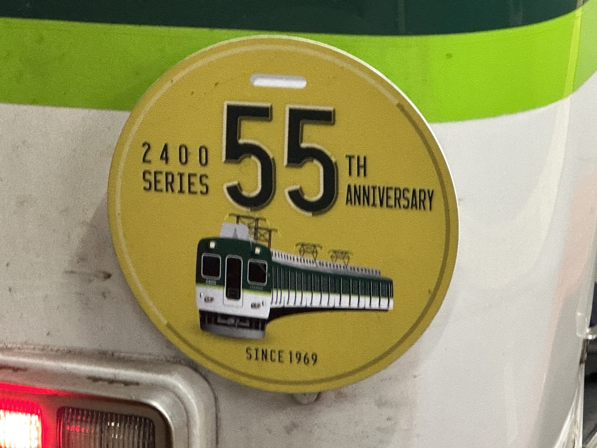 京阪電車 平等院鳳凰堂落成記念ヘッドマーク 京阪 平等院鳳凰堂落成