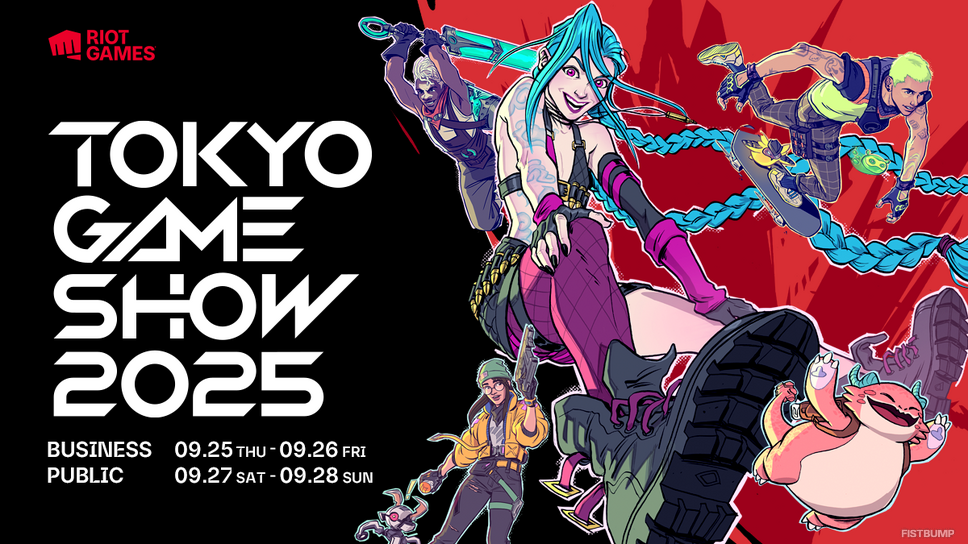 TGS2025」Riot Gamesブース情報ひとまとめ―ブース情報、ノベルティ