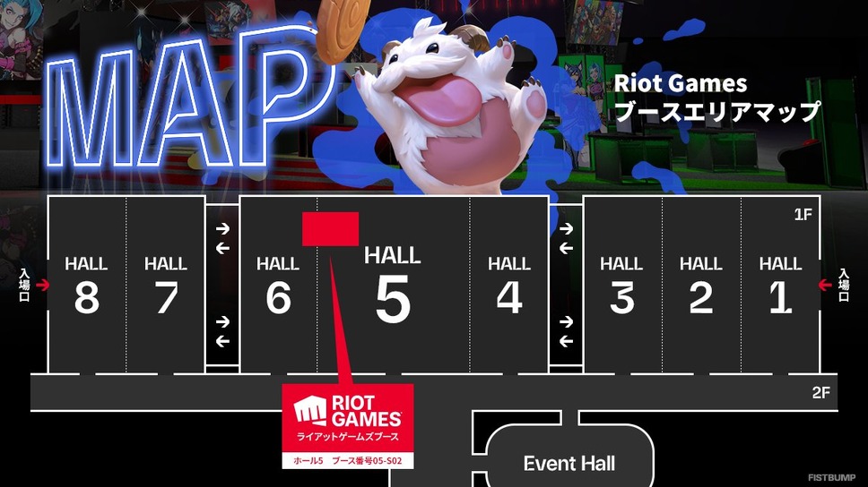 TGS2025」Riot Gamesブース情報ひとまとめ―ブース情報、ノベルティ