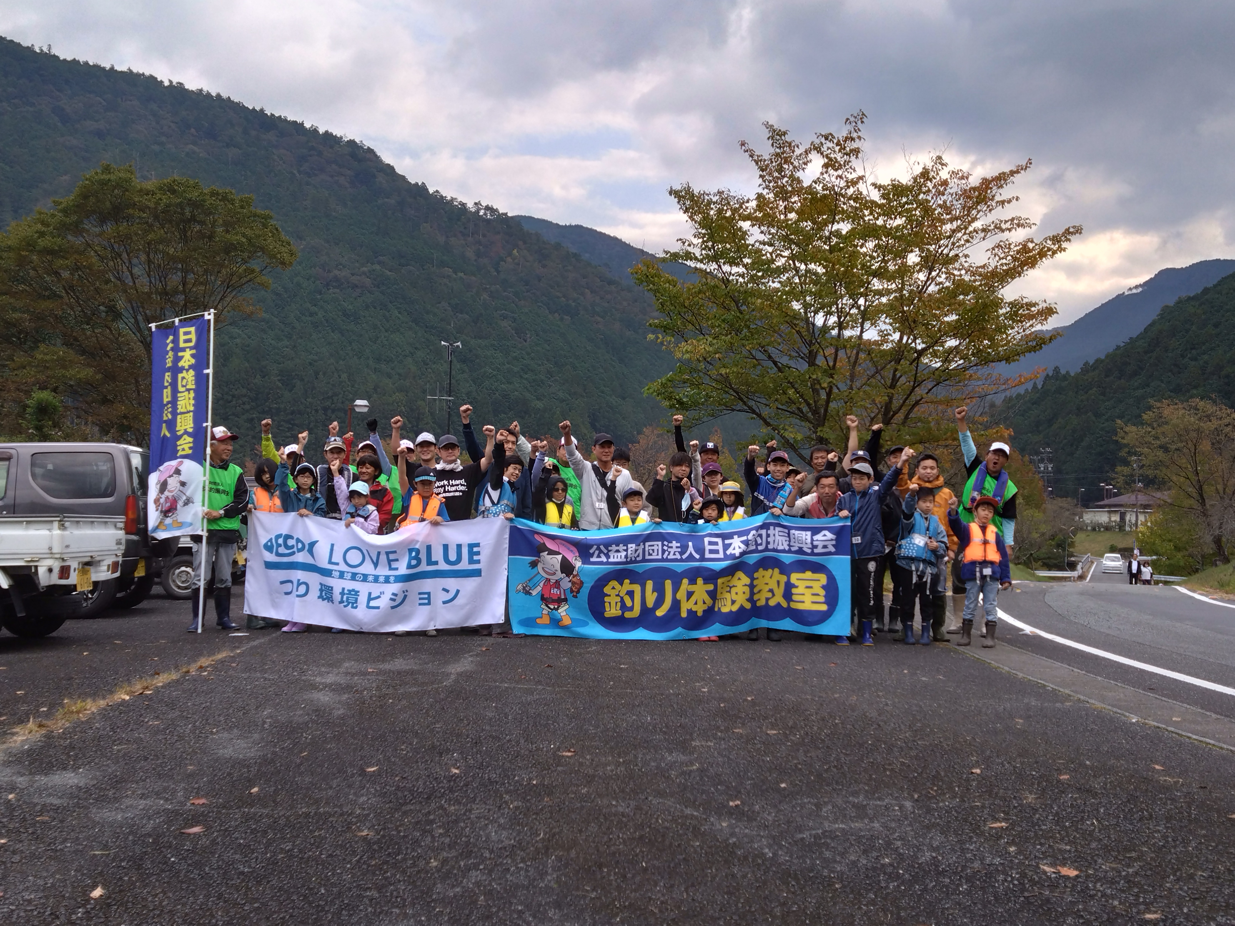 親子アマゴ釣り体験 IN櫛田川上流 | フィッシング遊