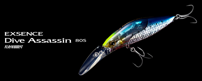エクスセンス ダイブアサシン80Sフラッシュブーストは2024年新登場の