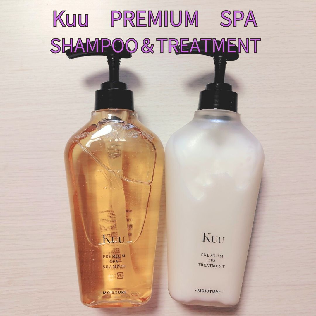 Kuu / Kuu PREMIUM SPA SHAMPOO＆TREATMENT -MOISTURE- シャンプー