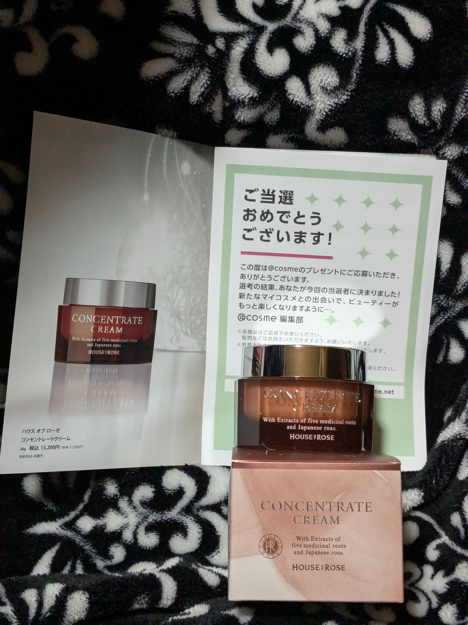 ハウス オブ ローゼ / コンセントレートクリーム 28gの公式商品情報