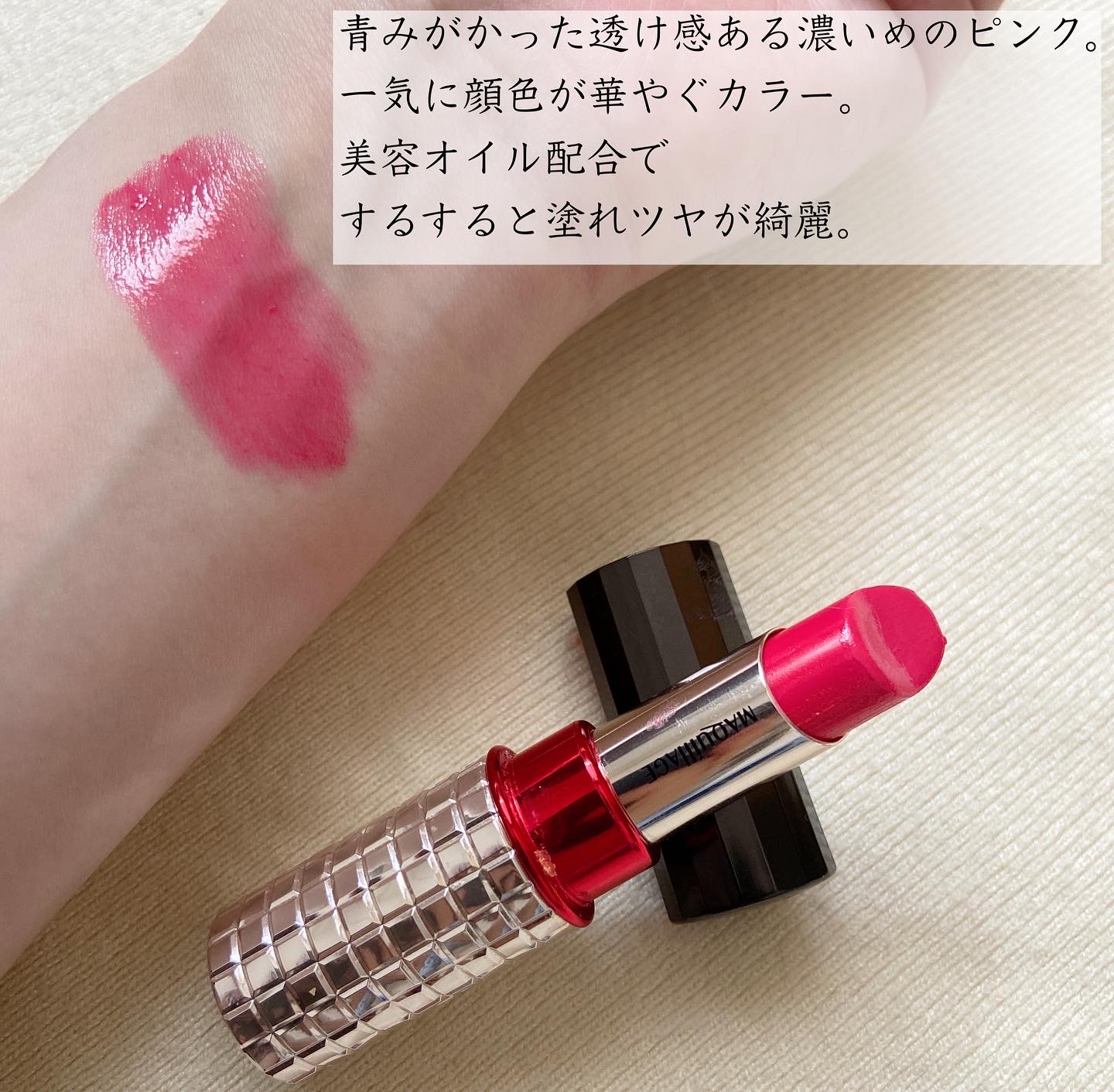 マキアージュ / ドラマティックルージュEX PK440の公式商品情報