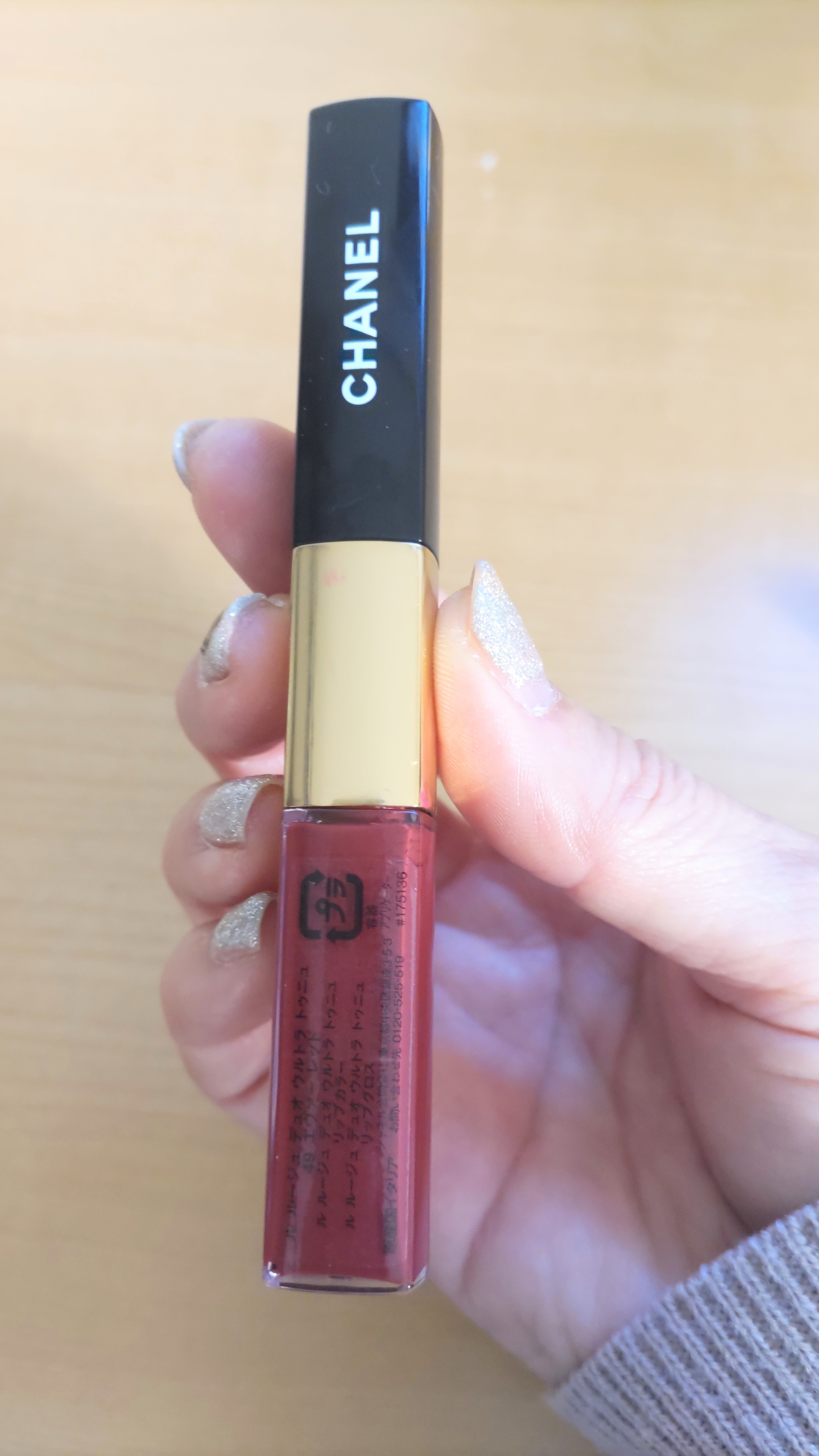 シャネル / ル ルージュ デュオ ウルトラ トゥニュ 43 センシュアル