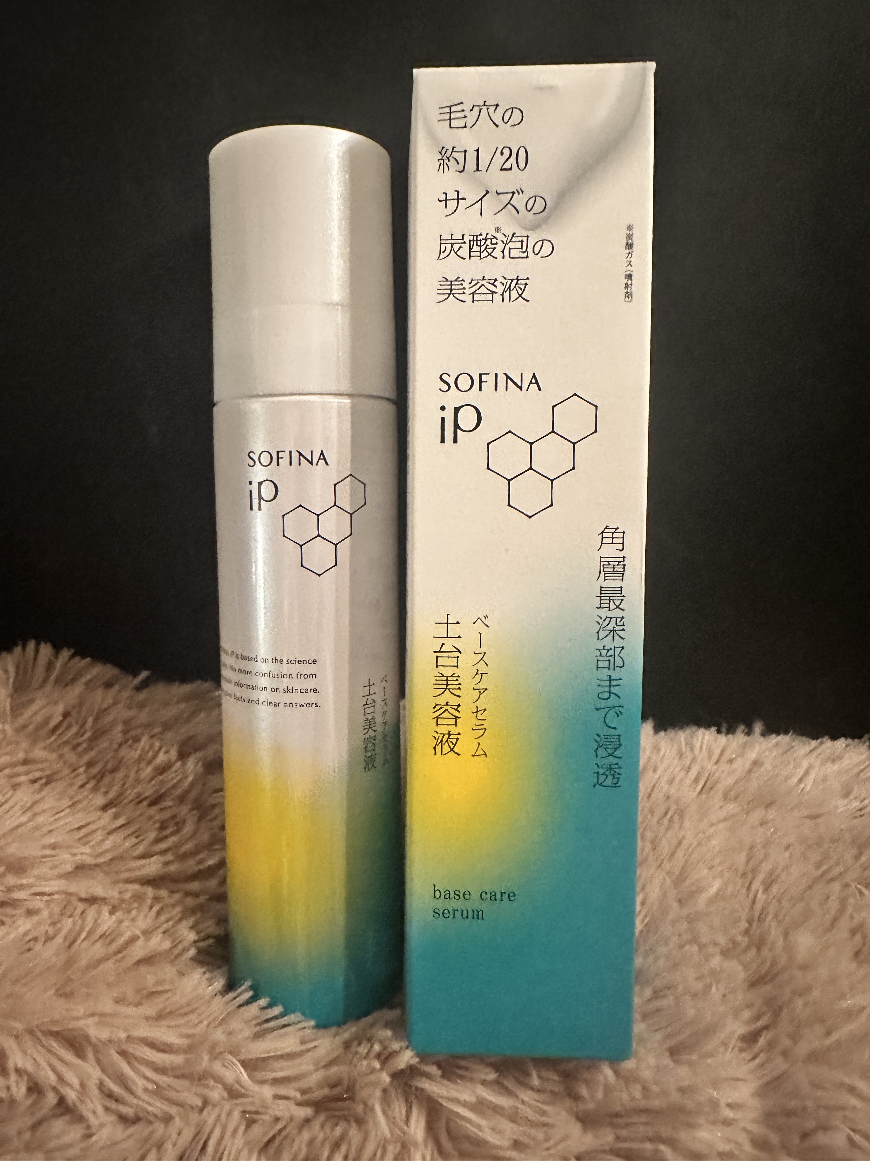 SOFINA iP / ベースケア セラム〈土台美容液〉(R) 本体(90g)の公式商品