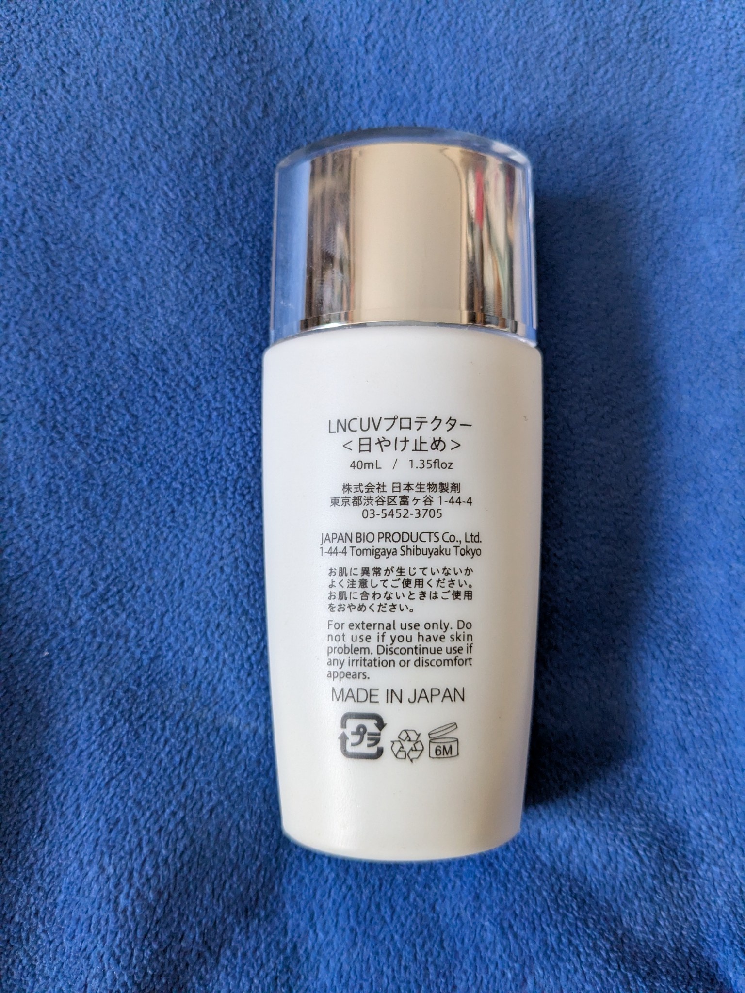 LNC / UVプロテクターの商品情報｜美容・化粧品情報はアットコスメ